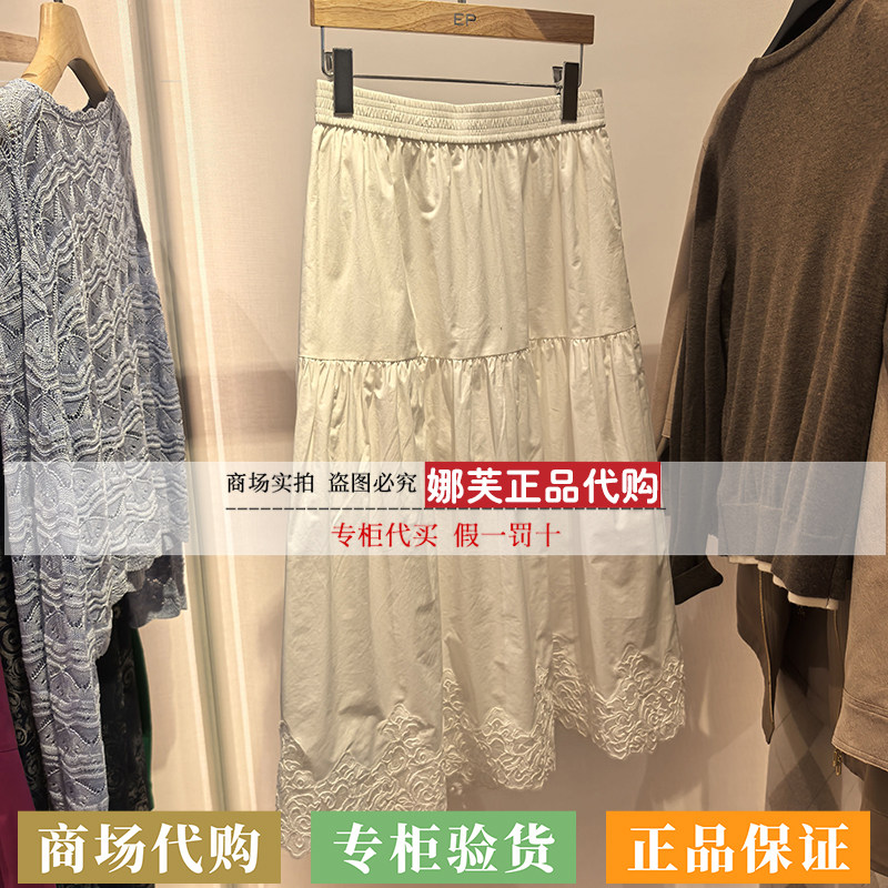 EP/雅莹女装2026春夏新款专柜正品国内代购短裙EGLEC3312AW