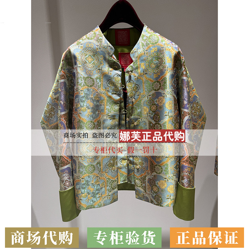 EP/雅莹女装2026春夏新款专柜正品国内代购外套EVLPS1206EG/QO