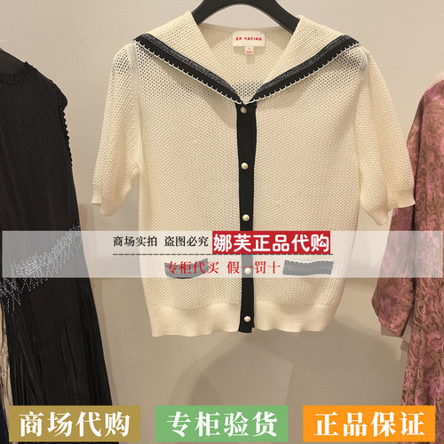 EP/雅莹女装2026春夏新款专柜正品国内代购针织衫EGLEC9137AW