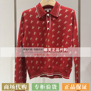 EP/雅莹女装2026春夏新款专柜正品国内代购毛衫EGLPW9566AR