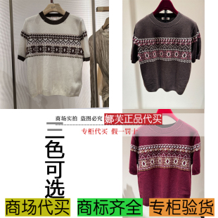 专柜正品 2025秋冬新款 国内代购 上衣EGKIR9527AW 雅莹女装