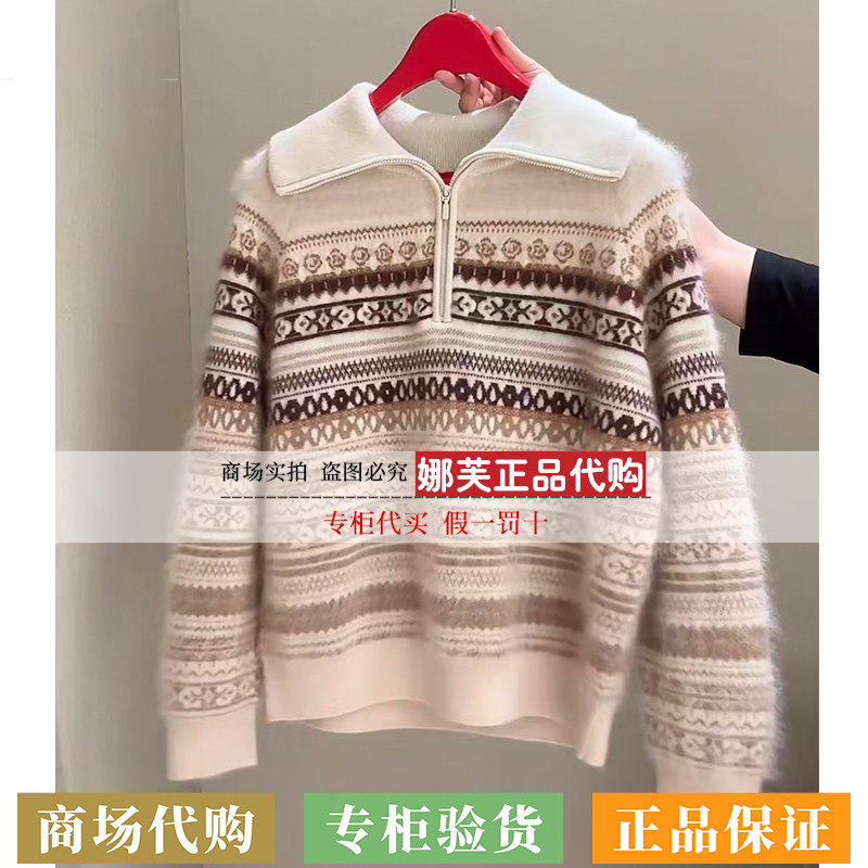 EP/雅莹女装2026秋冬新款专柜正品国内代购羊绒衫EPLIG9523AT/AZ