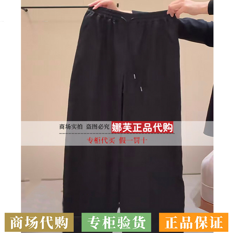 EP/雅莹女装2026春夏新款专柜正品国内代购裤子EPLES6409AH