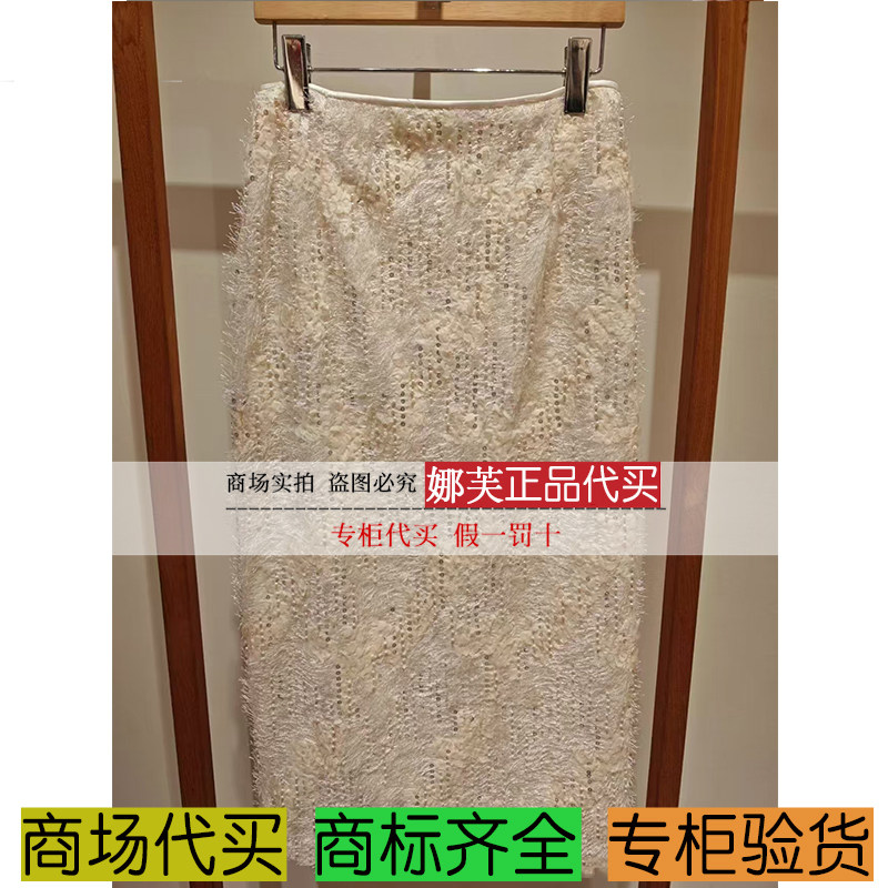 EP/雅莹女装2025秋冬新款专柜正品国内代购 裙子 EGKIA3523AW