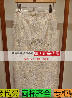 EP/雅莹女装2025秋冬新款专柜正品国内代购 裙子 EGKIA3523AW