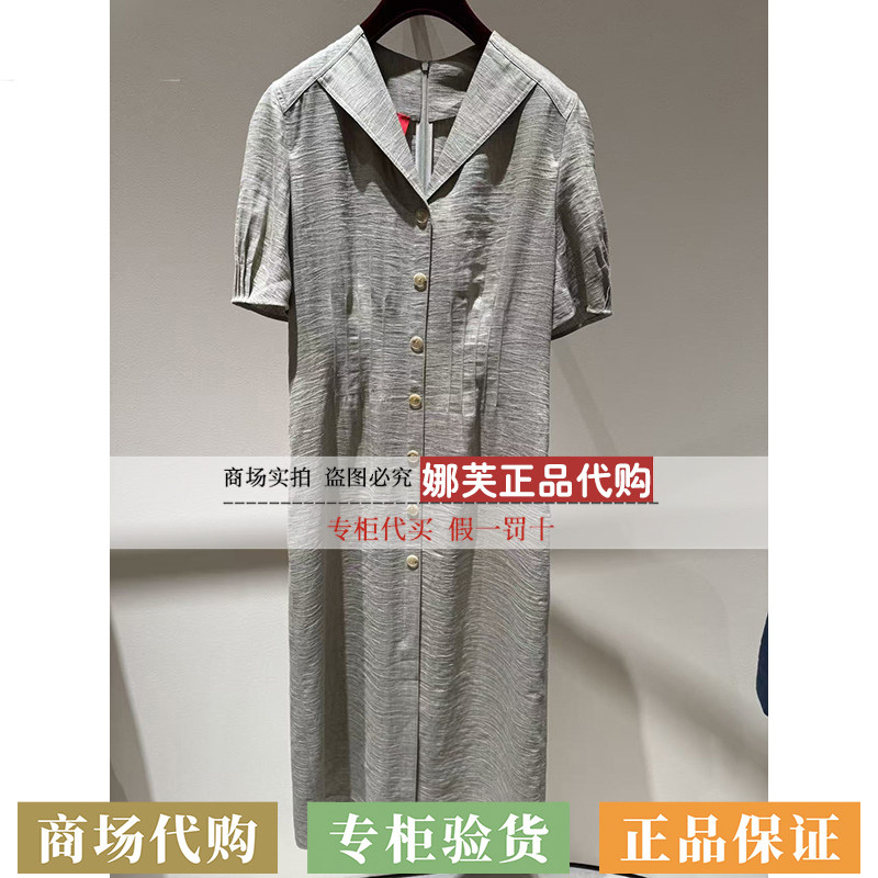 EP/雅莹女装2026春夏新款专柜正品国内代购连衣裙EPLEH4702BE