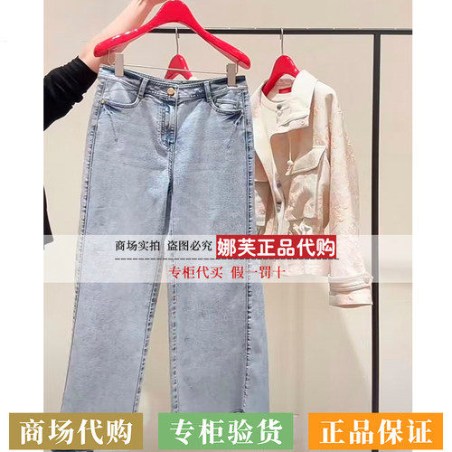 EP/雅莹女装2026春夏新款专柜正品国内代购牛仔裤EPLPDJ603AB