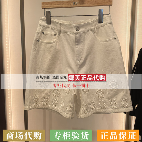 EP/雅莹女装2026春夏新款专柜正品国内代购牛仔裤EGLEDJ630AW