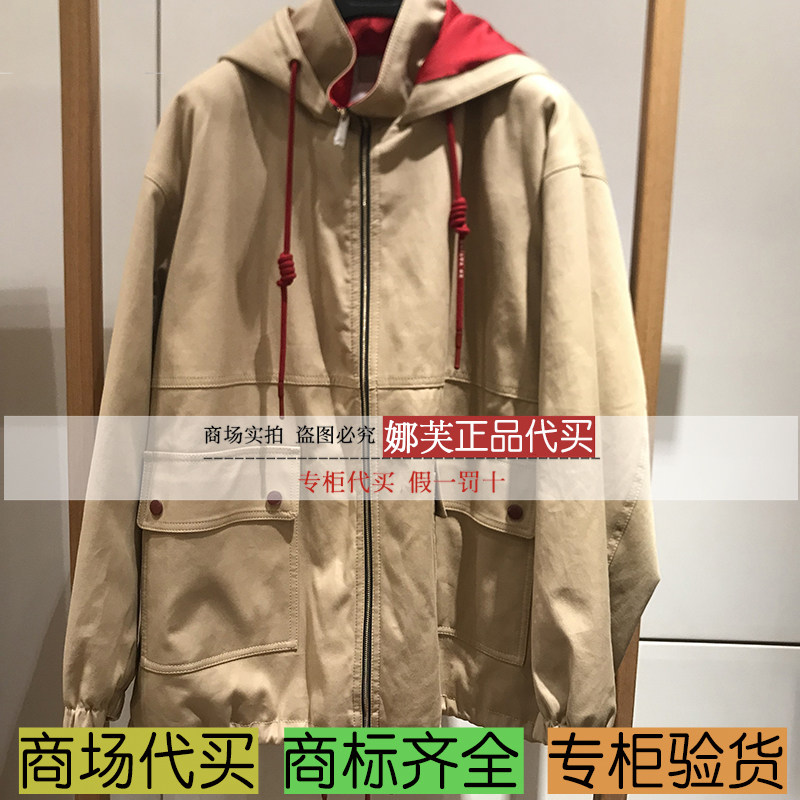 EP/雅莹女装2026春夏新款专柜正品国内代购棉服EGLPCM107AE