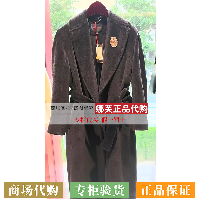 EP/雅莹女装2026秋冬新款专柜正品国内代购大衣EGLIV8315AZ