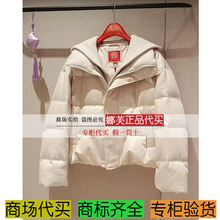 EP/雅莹女装2025秋冬新款专柜正品国内代购 外套 EPKISY106BM