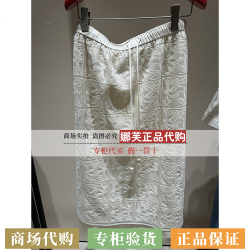 EP/雅莹女装2026春夏新款专柜正品国内代购裙子EGLEA3505AW