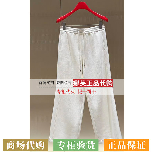 EP/雅莹女装2026秋冬新款专柜正品国内代购裤子EGLIG6406AW