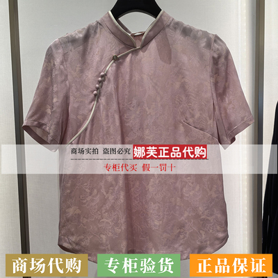 EP/雅莹女装2026春夏新款专柜正品国内代购衬衫EGLES2328AF