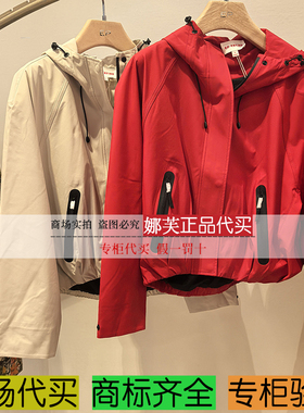 EP/雅莹女装2026春夏新款专柜正品国内代购外套EGLPA1305AE/AR