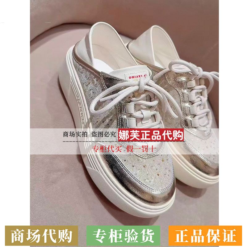 EP/雅莹女装2026秋冬新款专柜正品国内代购鞋子EALALXC03AJ