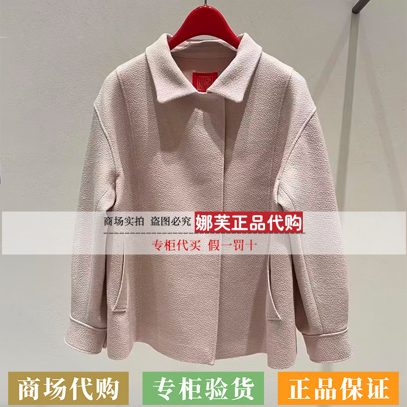 EP/雅莹女装2026秋冬新款专柜正品国内代购外套EPLAW1227AF