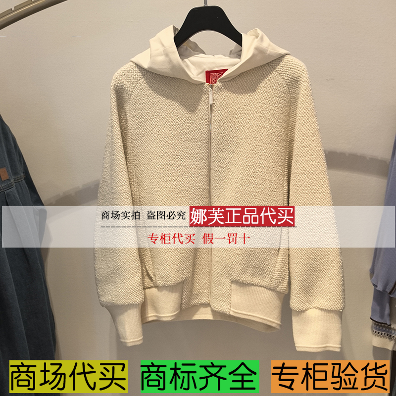 EP/雅莹女装2025秋冬新款专柜正品国内代购 外套 EPKIW1223BM