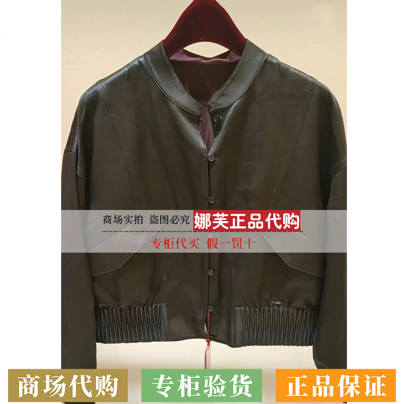 EP/雅莹女装2026春夏新款专柜正品国内代购外套EPLPS1239AH
