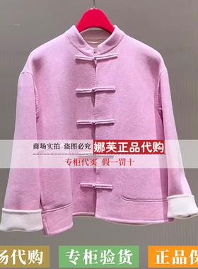 EP/雅莹女装2026春夏新款专柜正品国内代购外套EGLPG1507AF