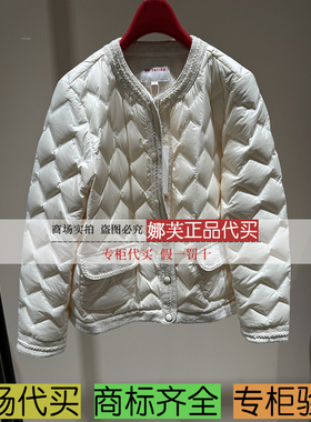EP/雅莹女装2025秋冬新款专柜正品国内代购 羽绒服 EGKIAY137AW