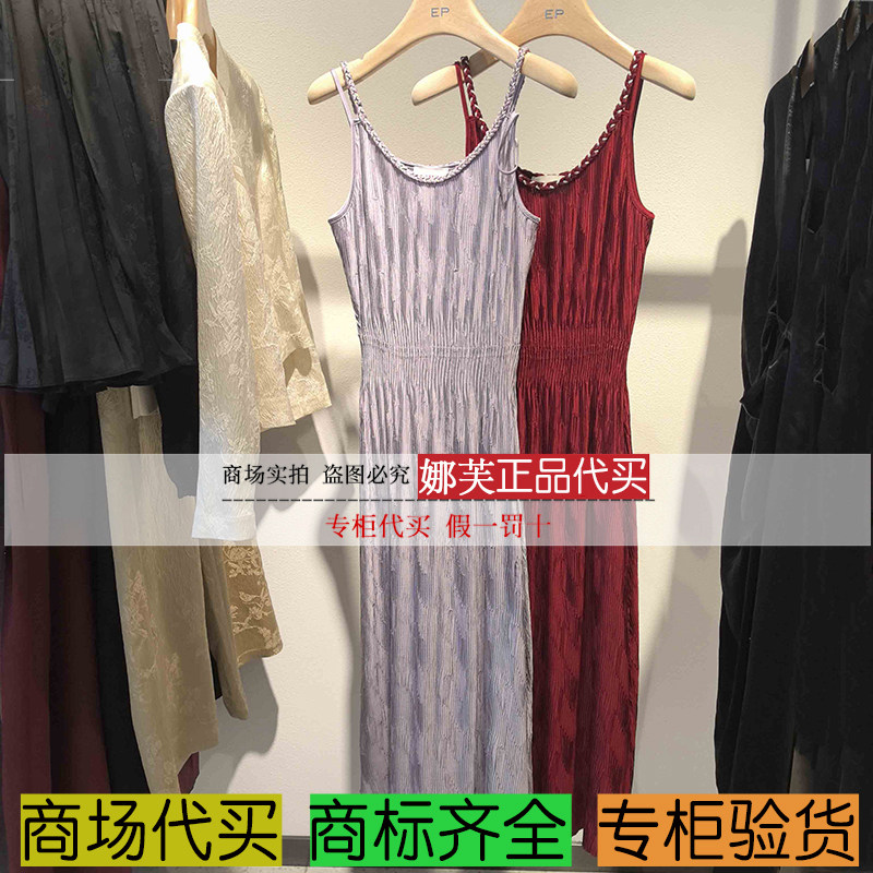 EP/雅莹女装2025春夏新款专柜正品国内代购连衣裙 EGKEA4201AP/AL