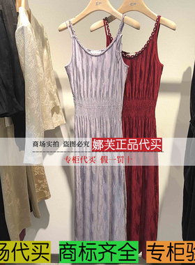EP/雅莹女装2025春夏新款专柜正品国内代购连衣裙 EGKEA4201AP/AL