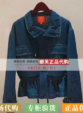 EP/雅莹女装2026春夏新款专柜正品国内代购外套EPLPDJ105AZ