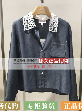 EP/雅莹女装2026春夏新款专柜正品国内代购衬衫EGLEA2120AZ