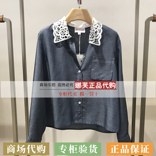 衬衫 EGLEA2120AZ 国内代购 专柜正品 雅莹女装 2026春夏新款