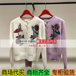 专柜正品 2025秋冬新款 国内代购 外套 EGKIG9181AW 雅莹女装