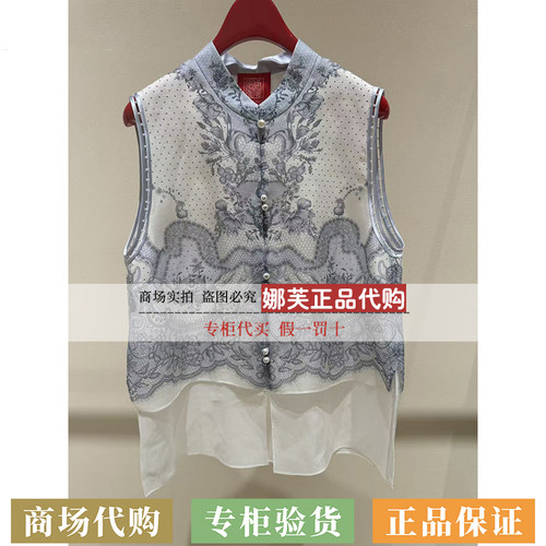 EP/雅莹女装2026春夏新款专柜正品国内代购马甲EPLPH1007BB