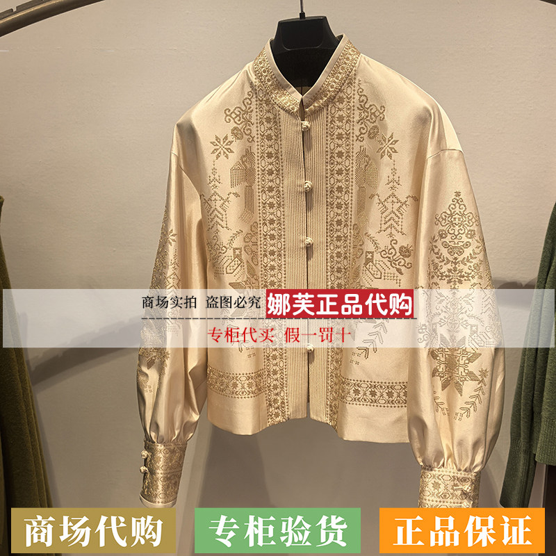 EP/雅莹女装2026春夏新款专柜正品国内代购外套EGLPS1217AM
