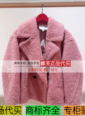 EP/雅莹女装2025秋冬新款专柜正品国内代购 外套 EGKIW8216AF