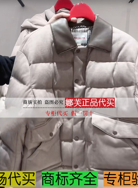 EP/雅莹女装2025秋冬新款专柜正品国内代购 外套 EGKIWY106AE