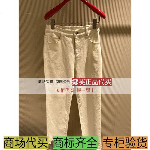 EP/雅莹女装2025秋冬新款专柜正品国内代购 牛仔裤 EGKADJ640AW
