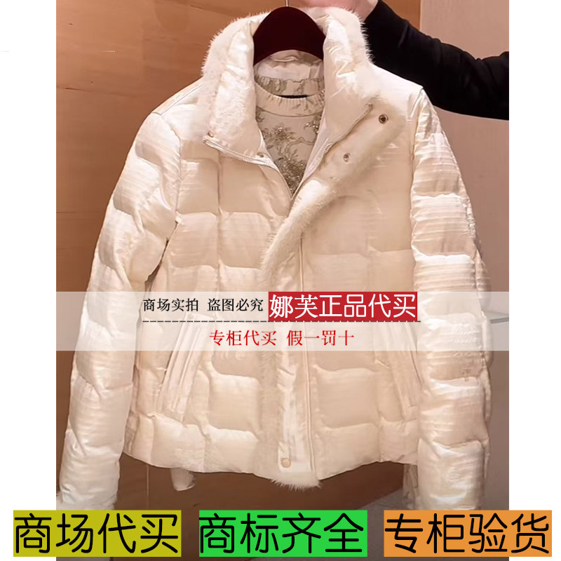 EP/雅莹女装2025秋冬新款专柜正品国内代购 羽绒服 EGKISY902AW