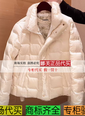 EP/雅莹女装2025秋冬新款专柜正品国内代购外套EGKISY902AW