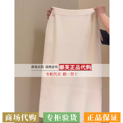 EP/雅莹女装2026秋冬新款专柜正品国内代购半裙EGLIG9302AW