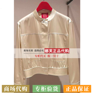 国内代购 专柜正品 2026春夏新款 外套EPLES1223AM 雅莹女装
