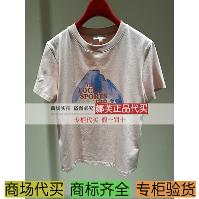 EP/雅莹女装2025秋冬新款专柜正品国内代购T恤 EGKAC5313AC/AF/AK
