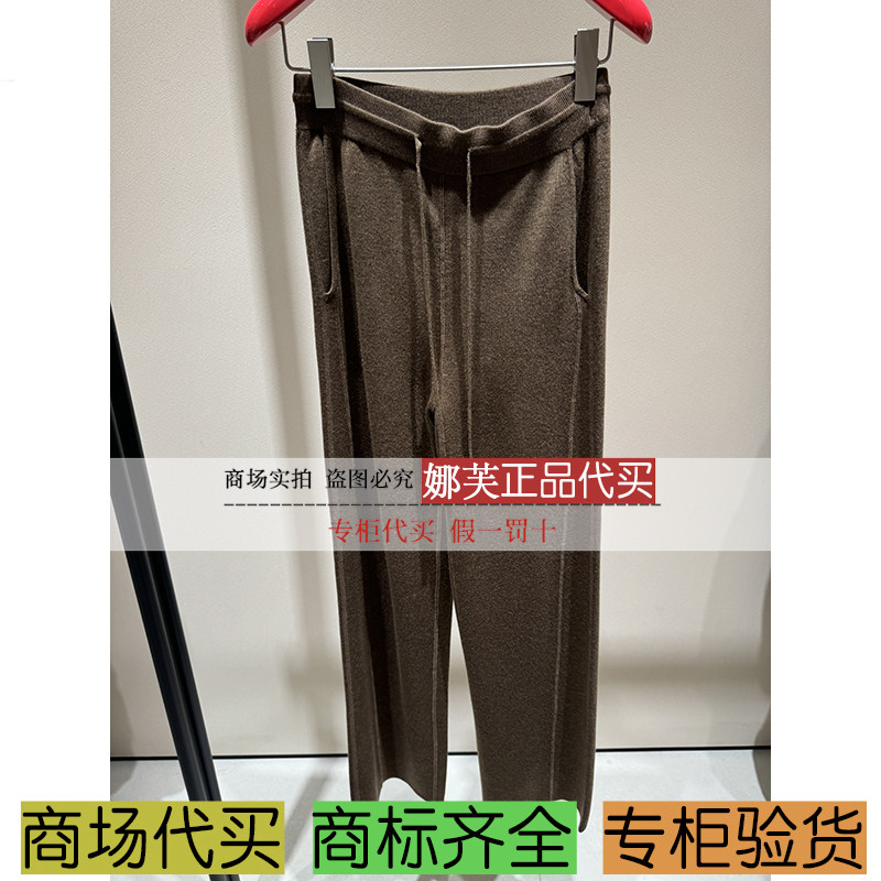 EP/雅莹女装2025秋冬新款专柜正品国内代购 裤子 EGKIW9609AT/AG