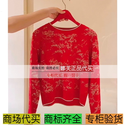 EP/雅莹女装2026新款专柜正品国内代购针织套头毛衣EGLPG9579AR