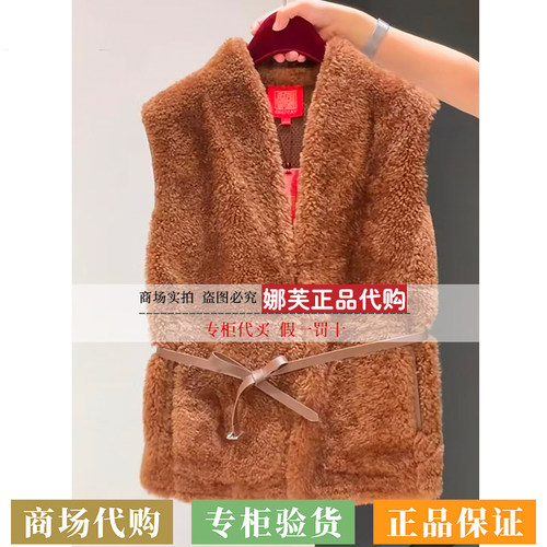 EP/雅莹女装2026秋冬新款专柜正品国内代购裘皮服装EPLIFQ002BK