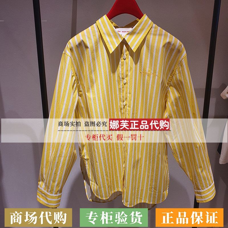 EP/雅莹女装2026春夏新款专柜正品国内代购衬衫EGLEC2123AY/AO/AG
