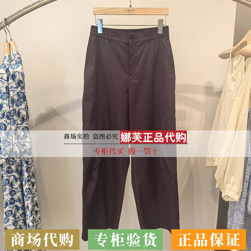 EP/雅莹女装2026秋冬新款专柜正品国内代购裤子EGLAA6483AP