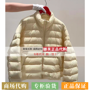 EP/雅莹女装2026春夏新款专柜正品国内代购 羽绒服EGLPAY105AY