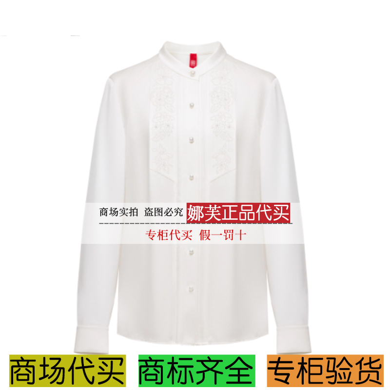 EP/雅莹女装2026春夏新款专柜正品国内代购衬衫EPLPS2207AW/BF