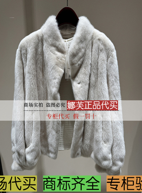 EP/雅莹女装2025秋冬新款专柜正品国内代购 裘皮服装 EGKIFQ113AM