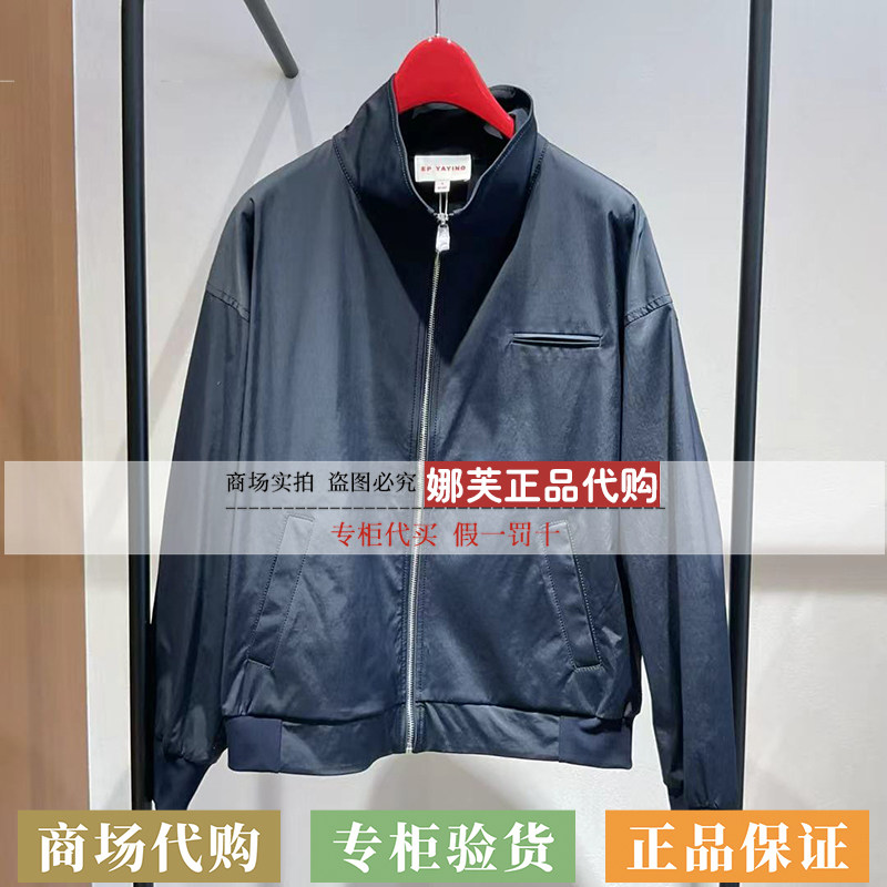 EP/雅莹女装2026春夏新款专柜正品国内代购外套EGLPA1307AZ